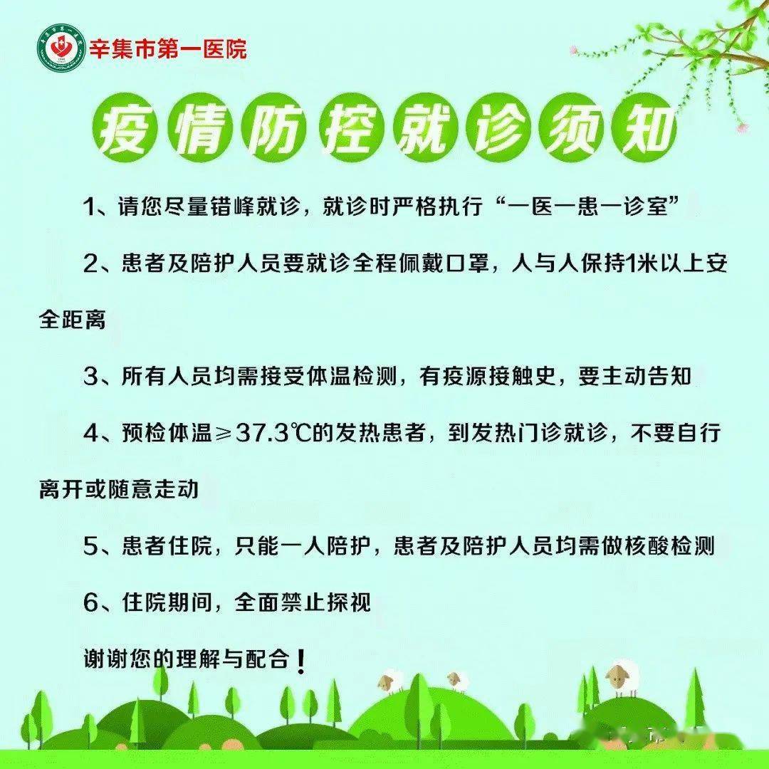 河北省石家庄辛集市2020年gdp_广陵扬州与石门石家庄的2020年前三季度GDP,你更看好谁(2)