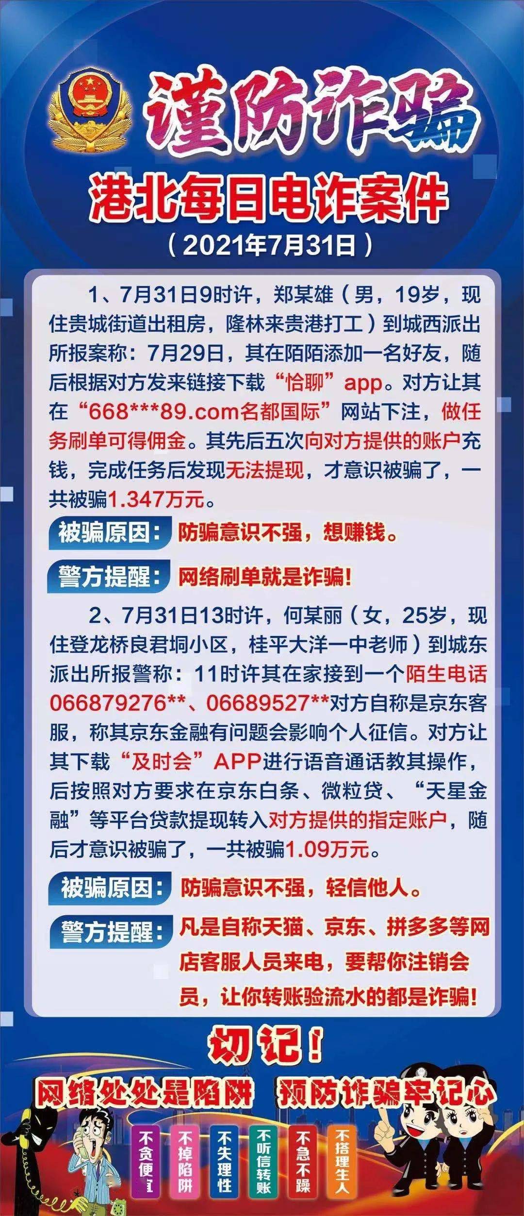 人口吧_忘记债务和通缩吧,人口减少才是终极危机(2)