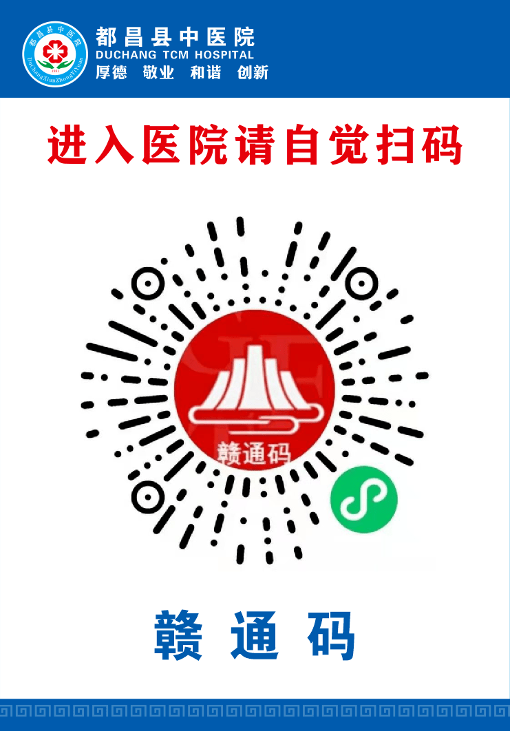 九江行程码图片二维码图片