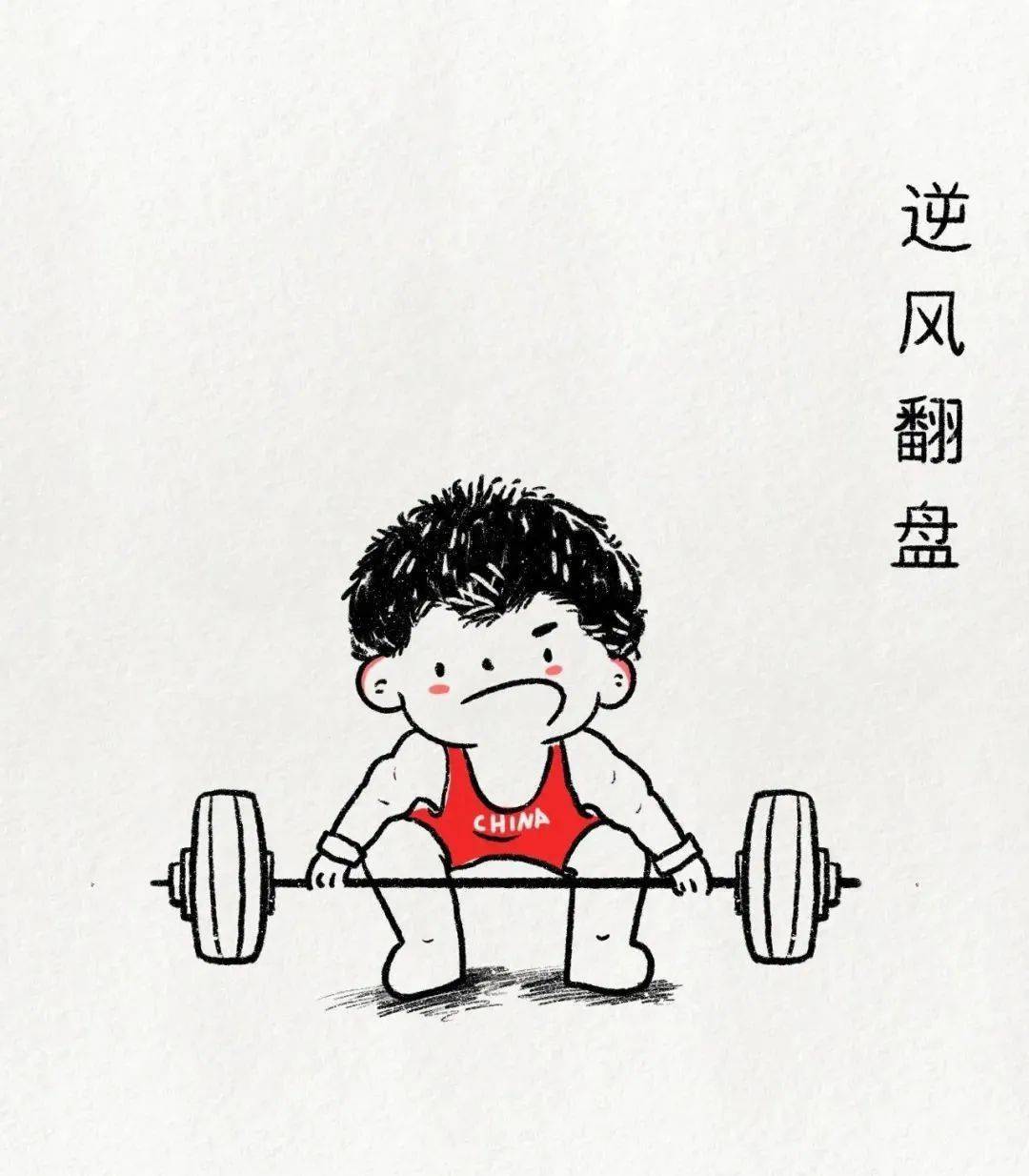 头像换一张好看的奥运头像为中国队加油