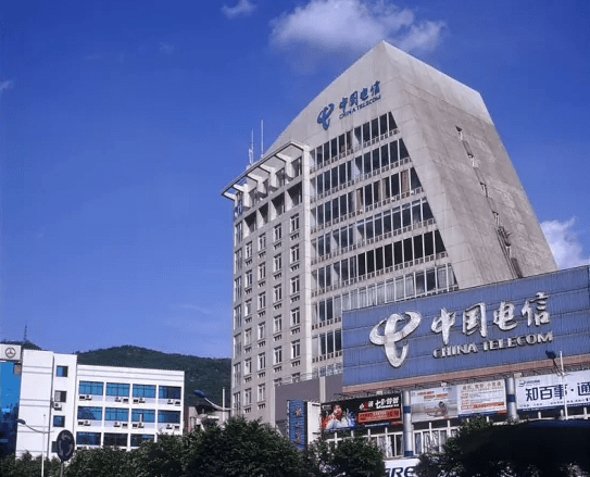 中国电信大型地市分公司被降级后 领导会调回处级_级别