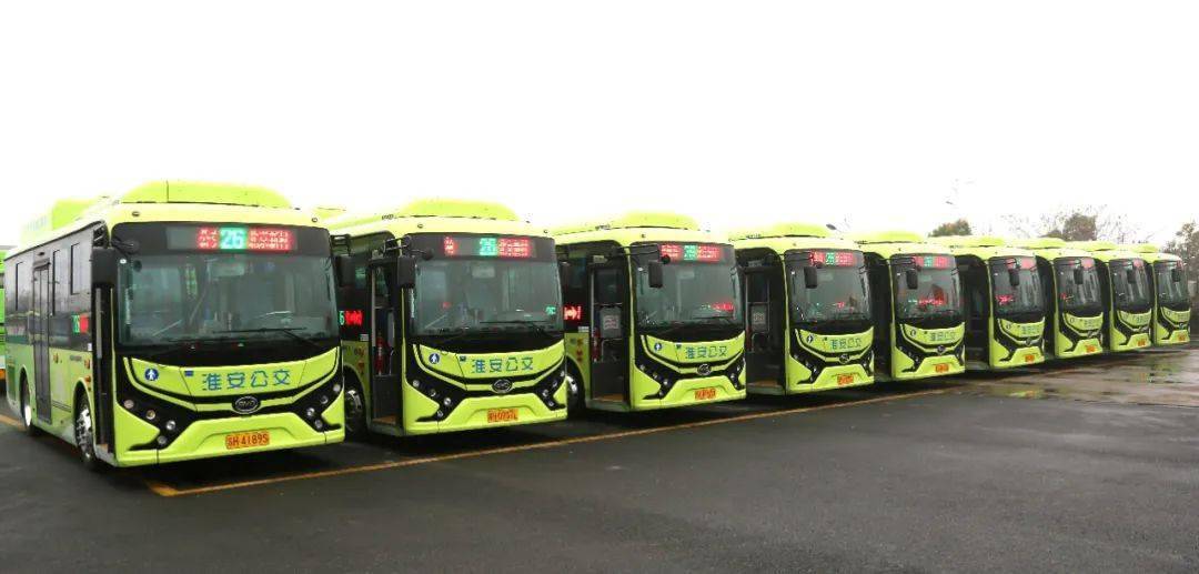 淮安幸福公交服务品牌特色鲜明国有化改革五周年