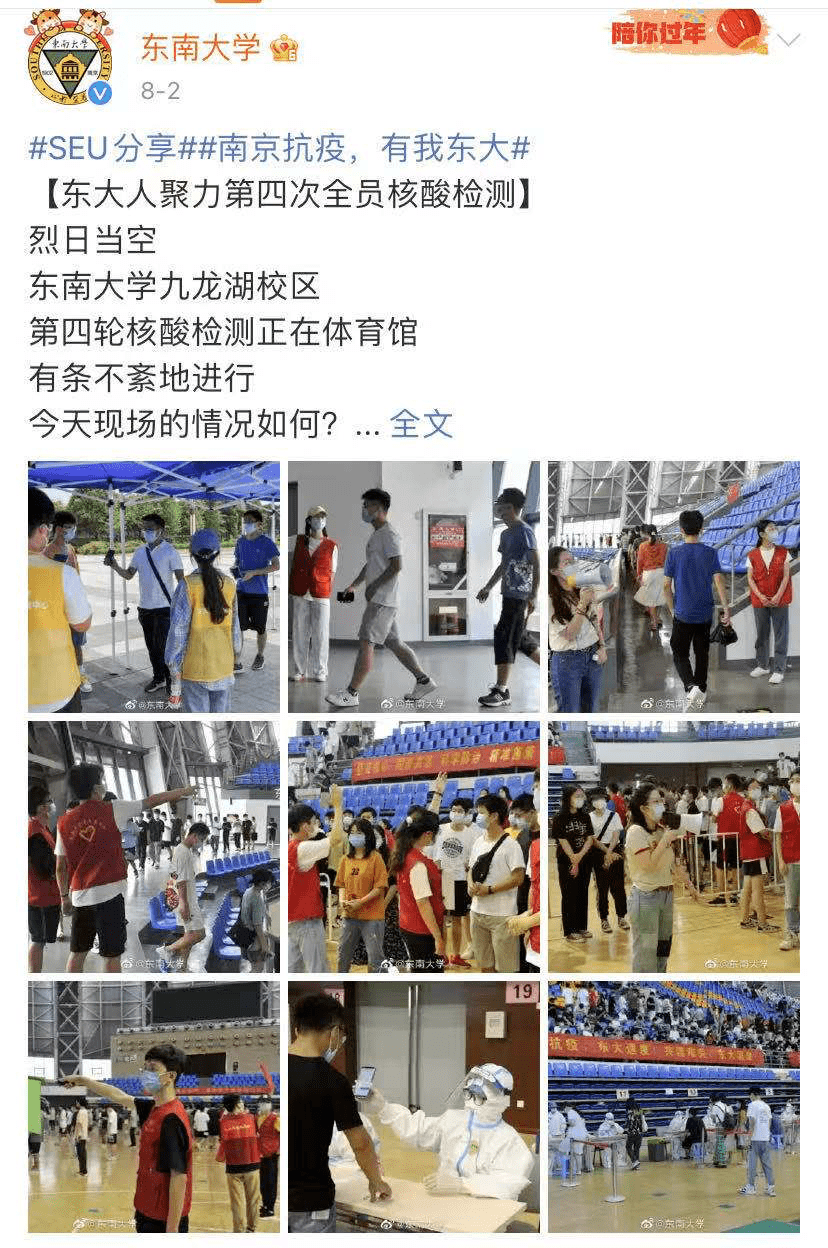 这些高校发通知：推迟或提前开学！_实践