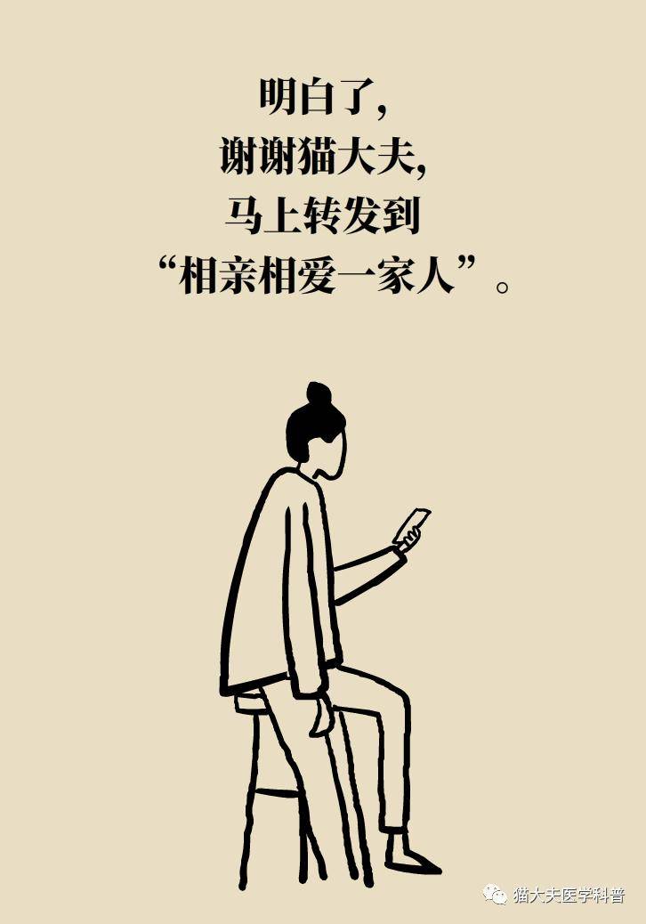 科普|年纪轻轻，也没干啥体力活儿，怎么就腰肌劳损了？