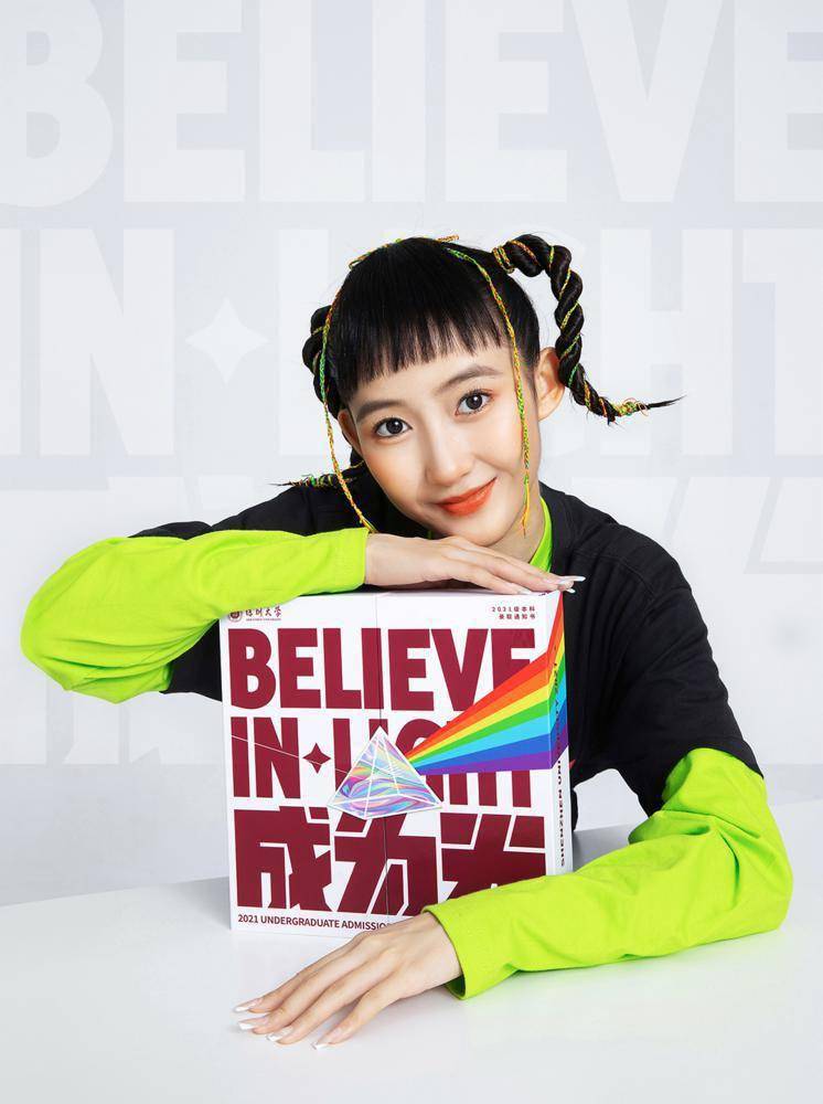 深大专属录取通知书深大盒子2021寄出寄语新生成为光