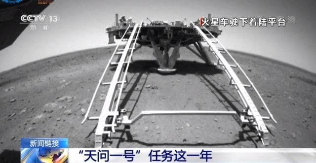月球|“祝融号”为何比“玉兔二号”走得快？专家回应