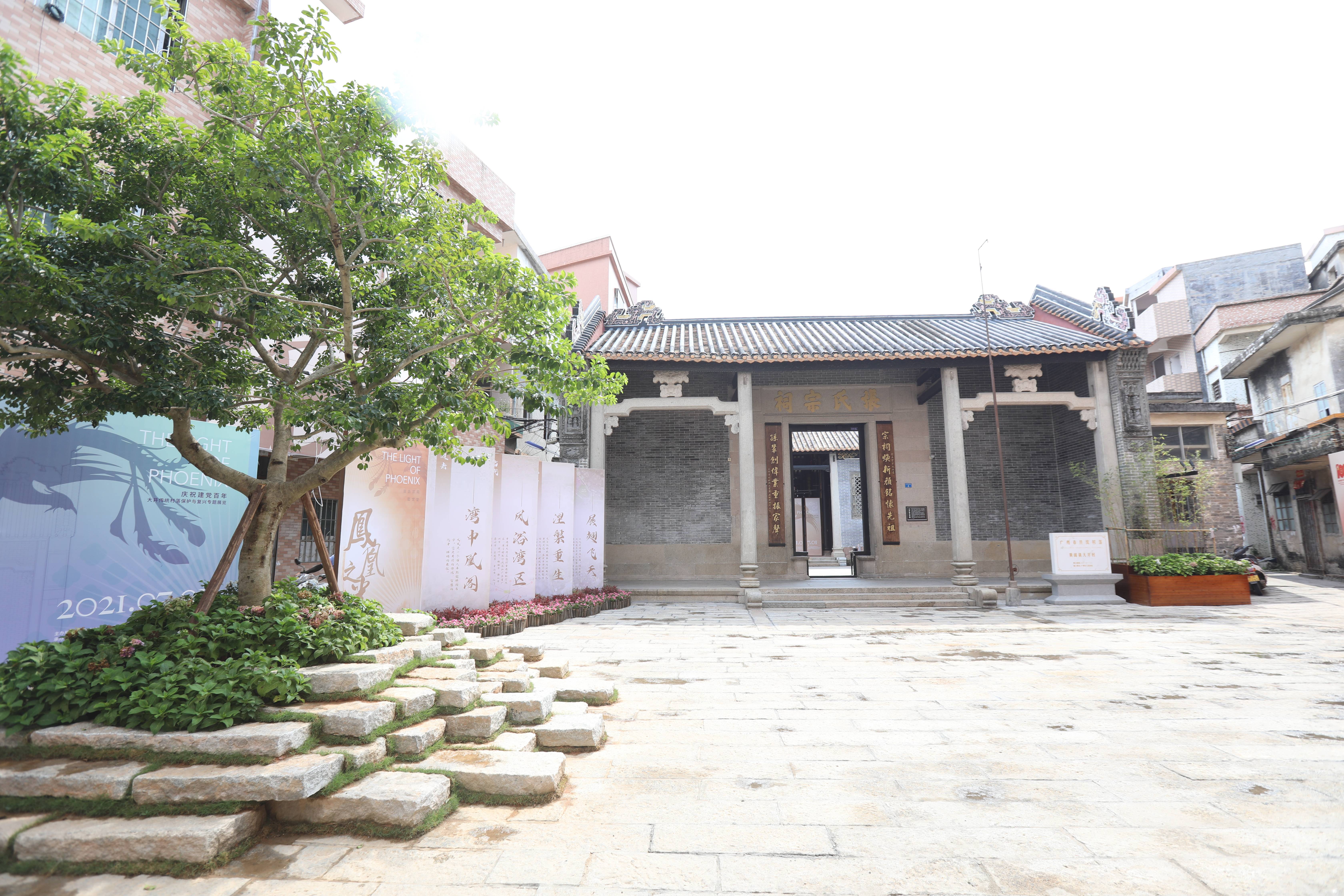 “南沙文化会客厅”将在黄阁崛起 800年历史古村落焕发新活力