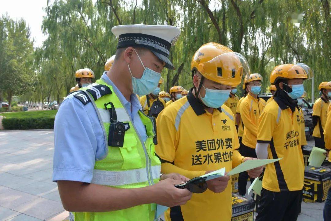 赤峰交警进美团讲安全