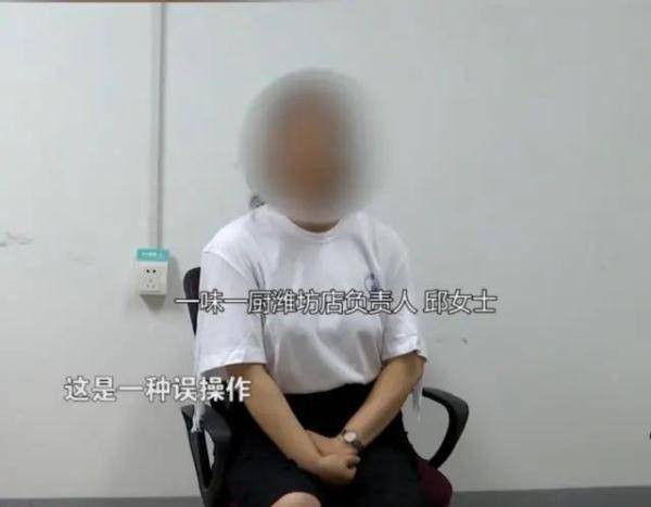 顾客|饭店一口“茶”，顾客医院住8天……“误操作”，神理由！