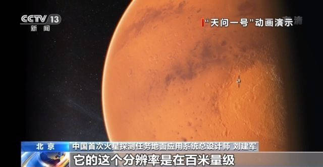 月球|“祝融号”为何比“玉兔二号”走得快？专家回应