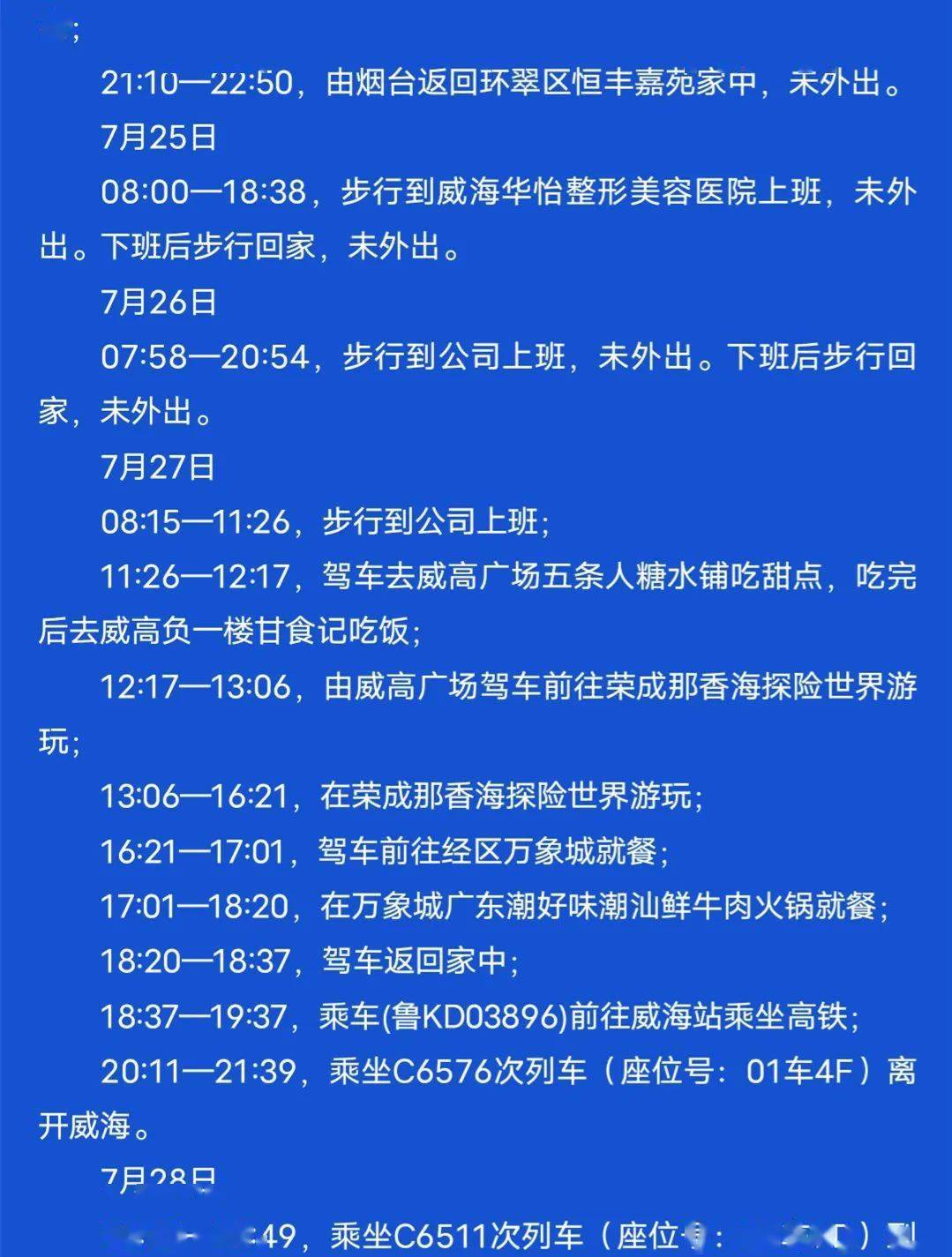 宝清县人口_黑龙江双鸭山一个县,面积超一万平方公里,被誉为天府之城(2)