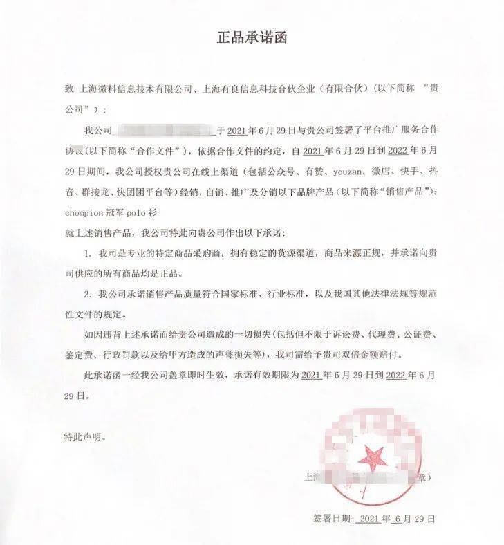 品牌|娱乐圈里这么多人都是他的粉丝？