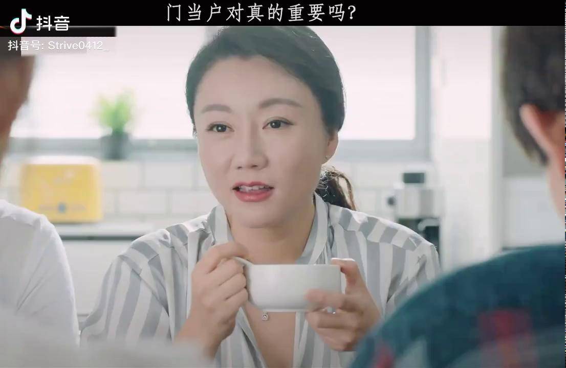 第七集|关于爱情 门当户对真的重要吗?