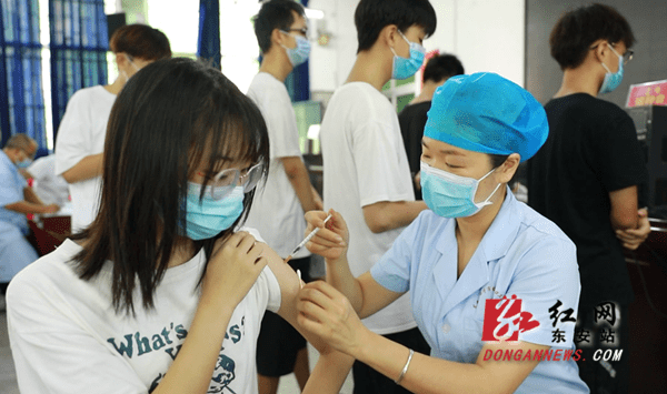 东安|东安：安全有序组织15-17周岁人群接种新冠疫苗
