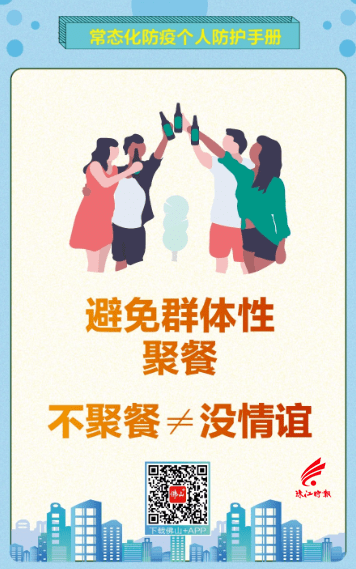 检测|这轮疫情何时得到控制？官方回应！