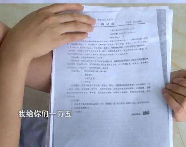 顾客|饭店误将84消毒液当茶水端上桌，顾客一口下去住院8天…