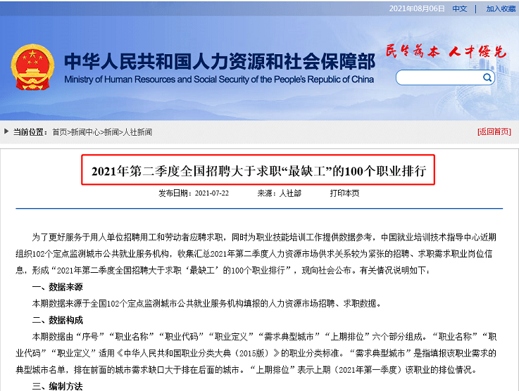 招聘行车工_德昌电机 江门 12月普工招聘更新(3)