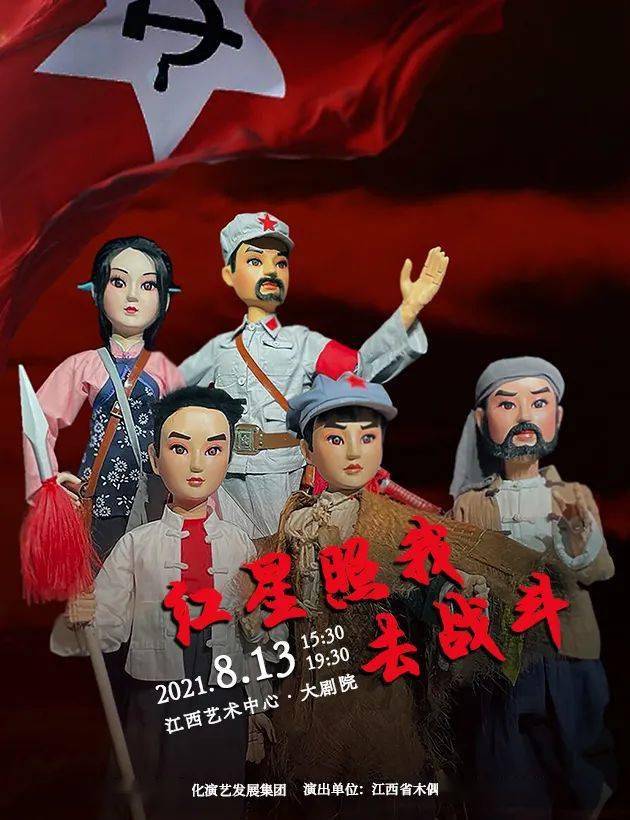 团队介绍在红军主力,赤卫队,儿童团同心合战之下一举粉碎了敌人的围剿