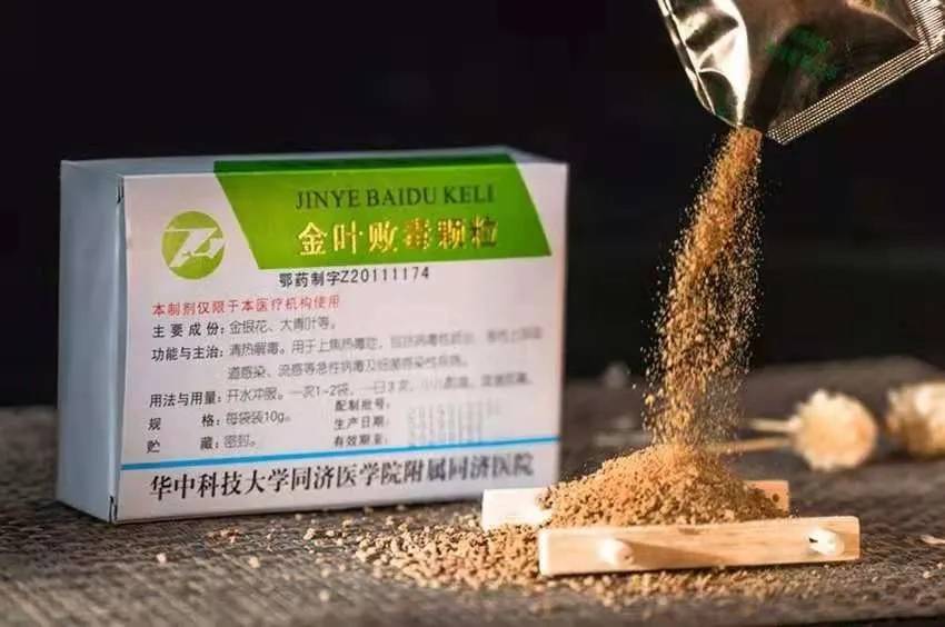 方案|这款“咖啡”写入中医药治疗新冠变异毒株方案，抗非典曾立功