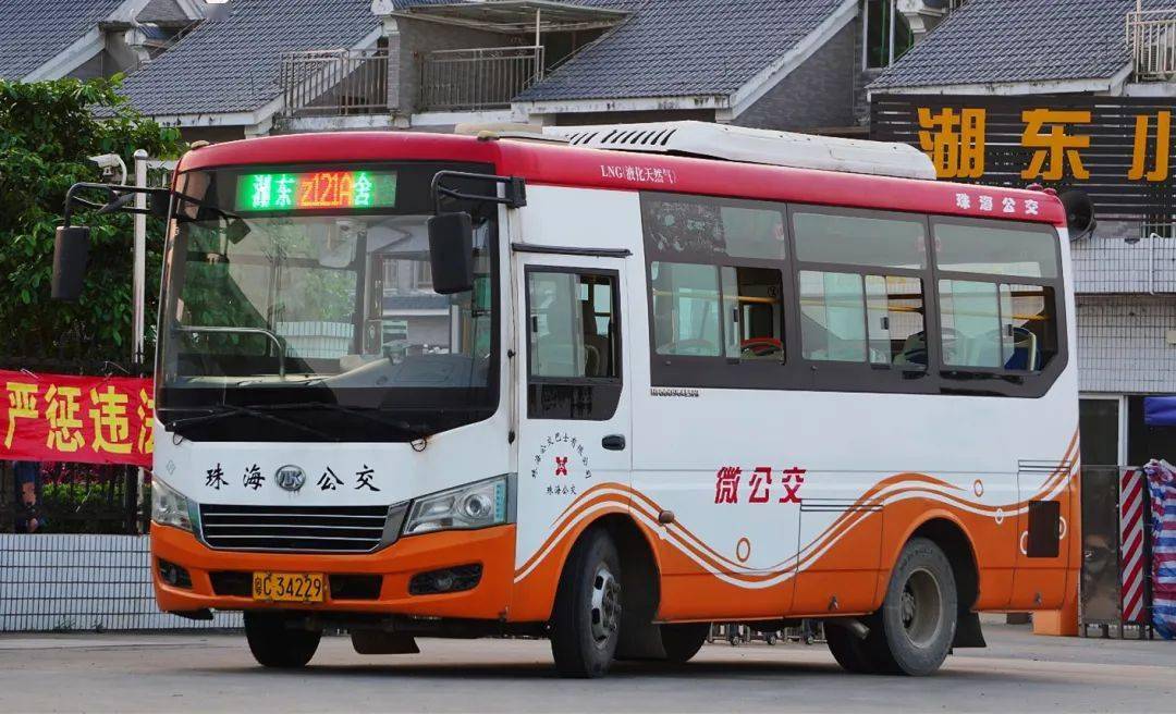 请乘客改乘z121路出行