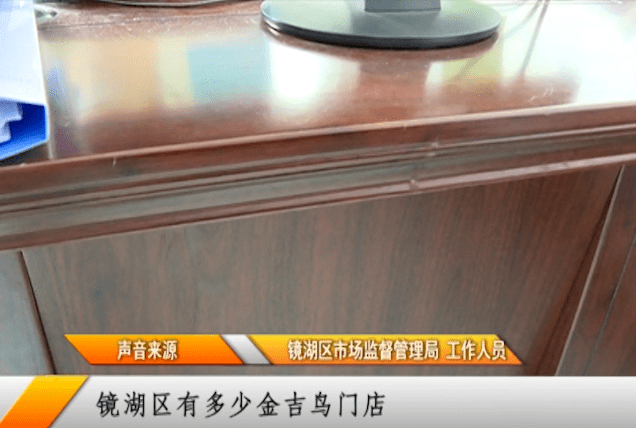 芜湖市镜湖区2020GDP_芜湖房价2020楼盘价格多少 芜湖5月最新楼盘有哪些