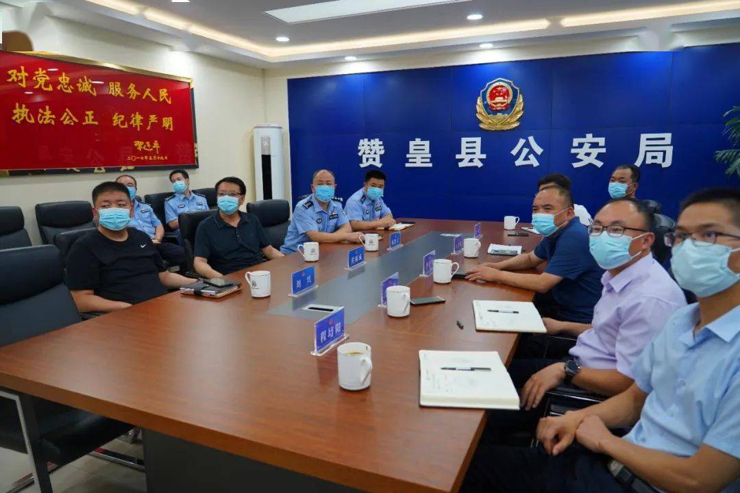 赞皇县政府副县长,公安局长黄福成,党委委员,副局长韩胜天,党委委员