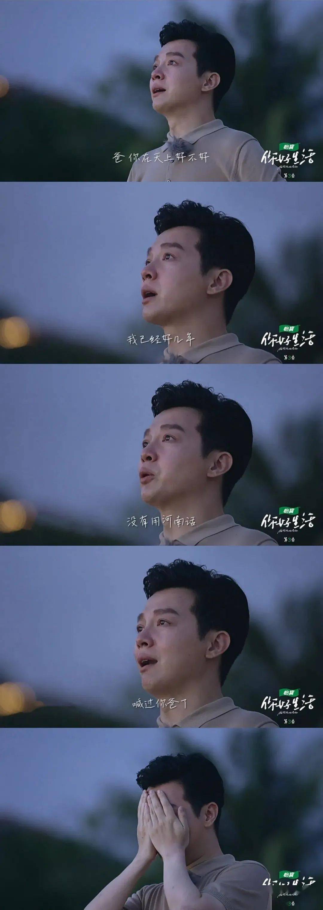 有生之年,我会好好爱你 |《你好生活》