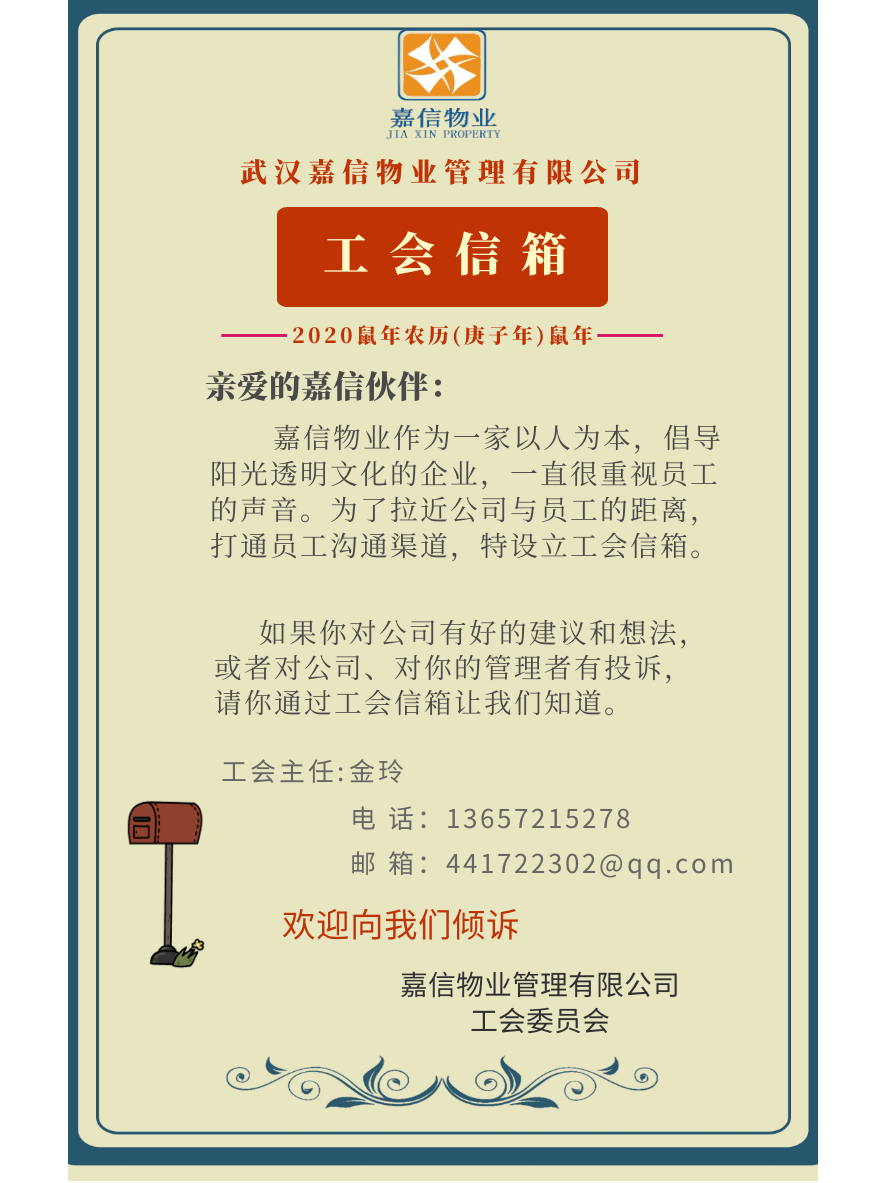 发放工会消费券、拓展职工春秋游……全总部署“十项措施”助力职工文化旅游消费