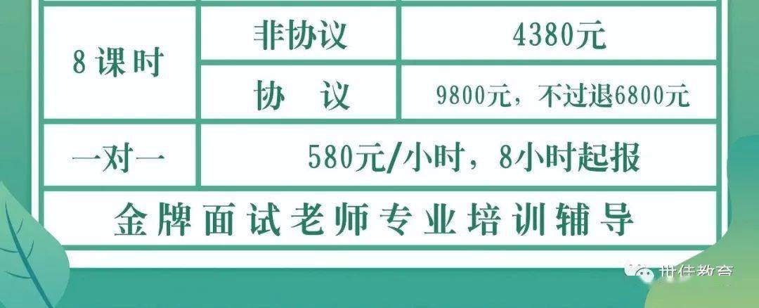 鄄城县人口_2021年山东菏泽鄄城县教体系统第二次引进高层次人才公告(38人)