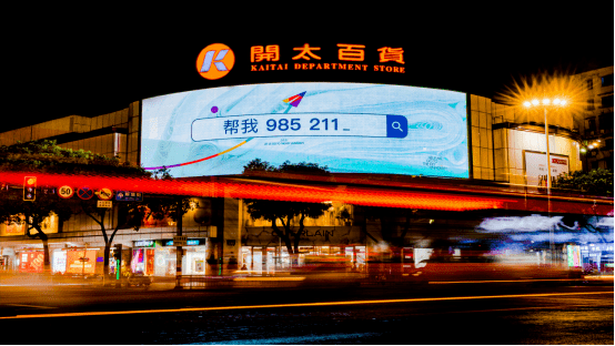 霸屏温州的帮我985211事件由凯迪新城来揭秘