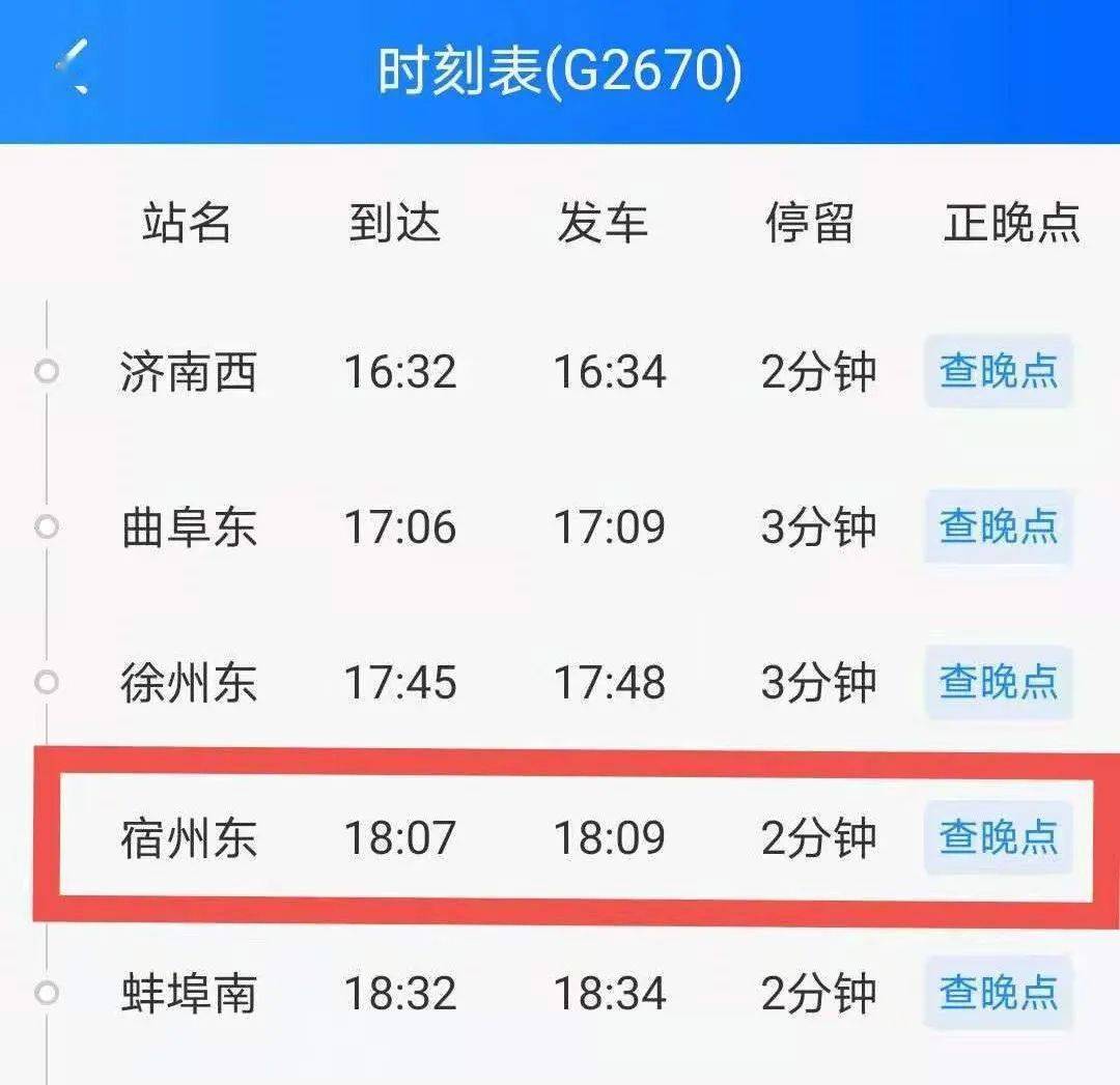 g2670△截图为部分g7779△截图为部分当前疫情防控"外防输入,内防反弹