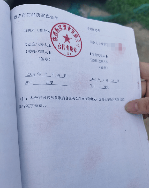 红星美凯城十年数次烂尾调查：城市的癣疥 购房人的痛(图2)