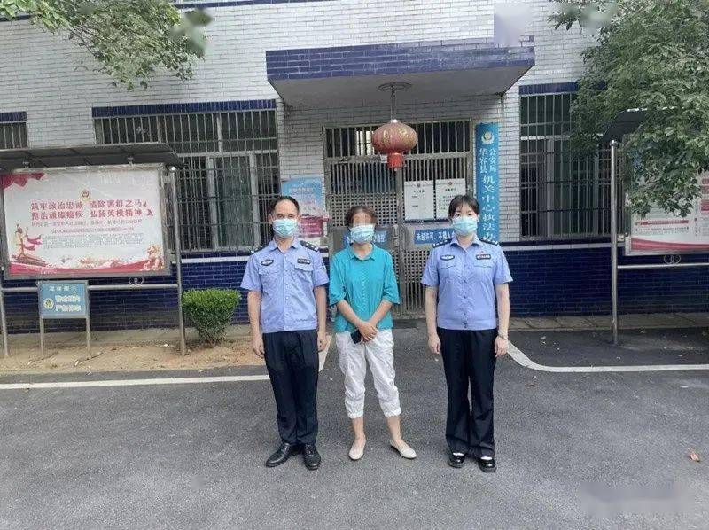 想到自己在华容县做生意不便回去,便转发了该视频,并在评论区聊天时称