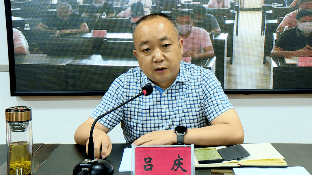 吕庆在普定县疫情防控工作电视电话会上强调全面启动激活疫情防控工作
