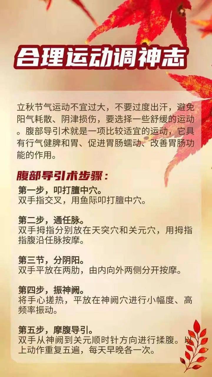 管仲瑶|今日立秋 | 从今天起，秋高气爽，月明风清