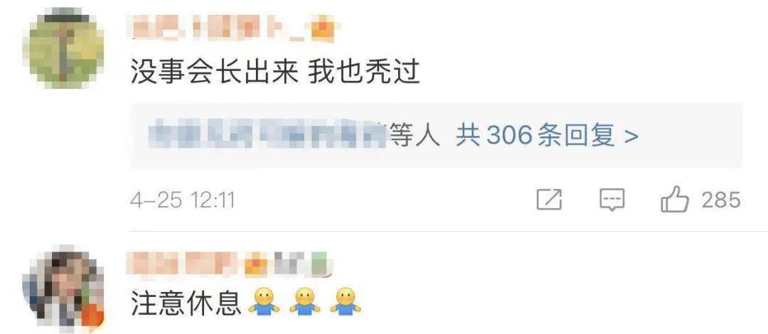 再生|头秃有救了？这家知名药企带来重大消息，可促进头发再生