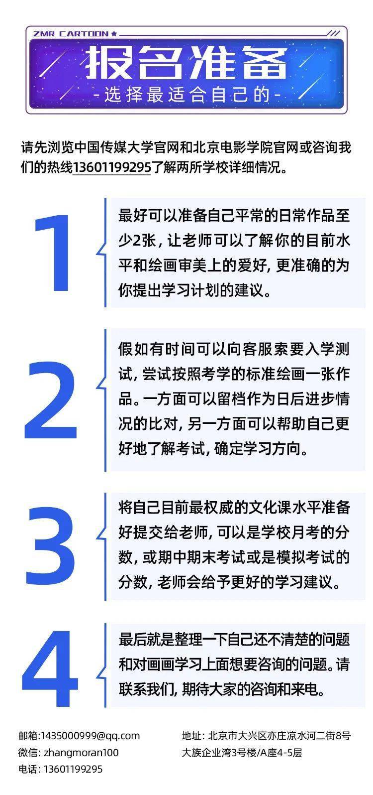 动漫专业大学排名_计算机专业大学排名(3)
