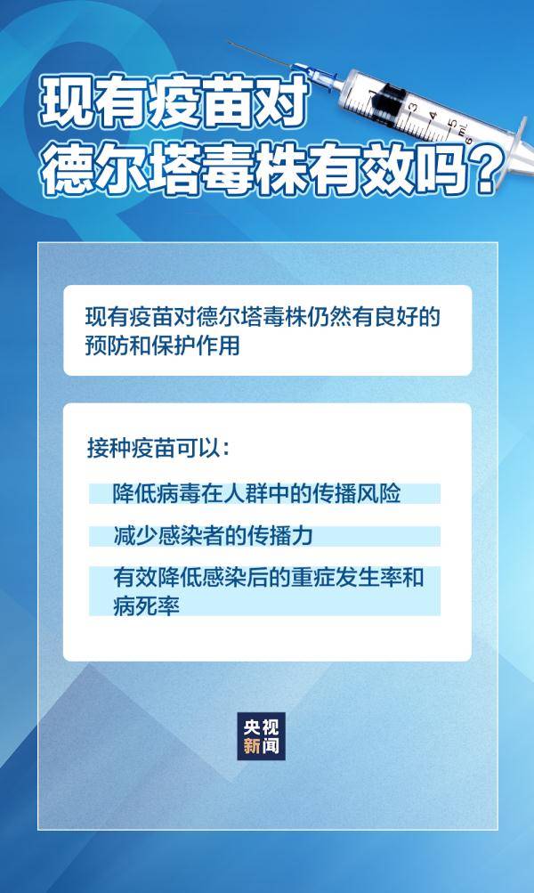 内蒙古疫情源头已查清具体怎么感染的-青岛疫情源头在哪