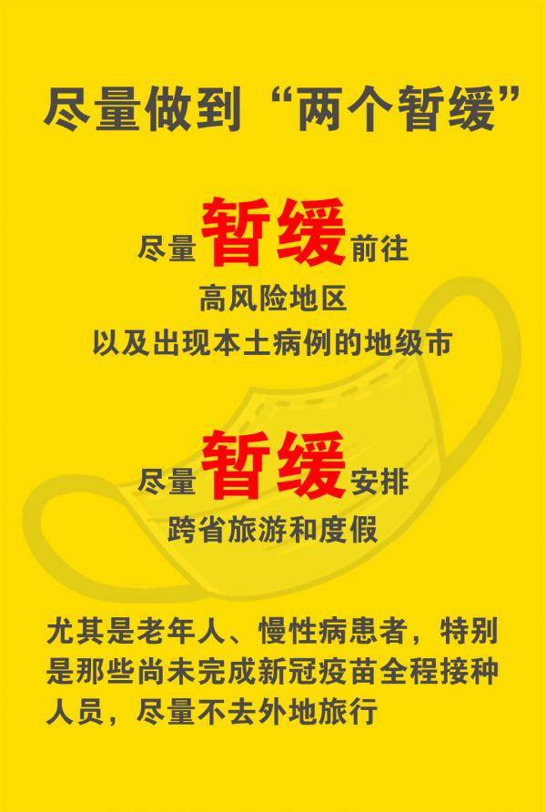 接种|转扩！江西卫健委重要提醒！