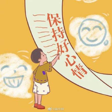 什么|秋天第一个愿望清单