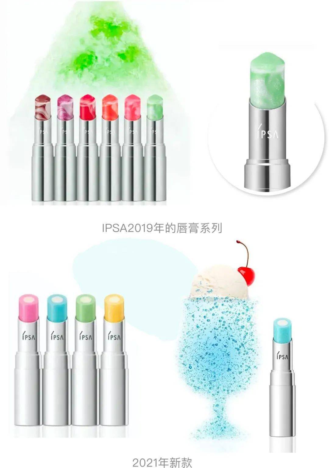 lip|金小小妹时隔6年又来圈钱,主推款口红太绝了!