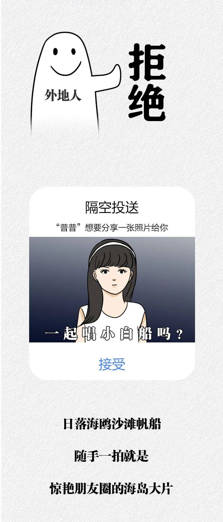 陈爽|这两天，湛江全红红红红红了！
