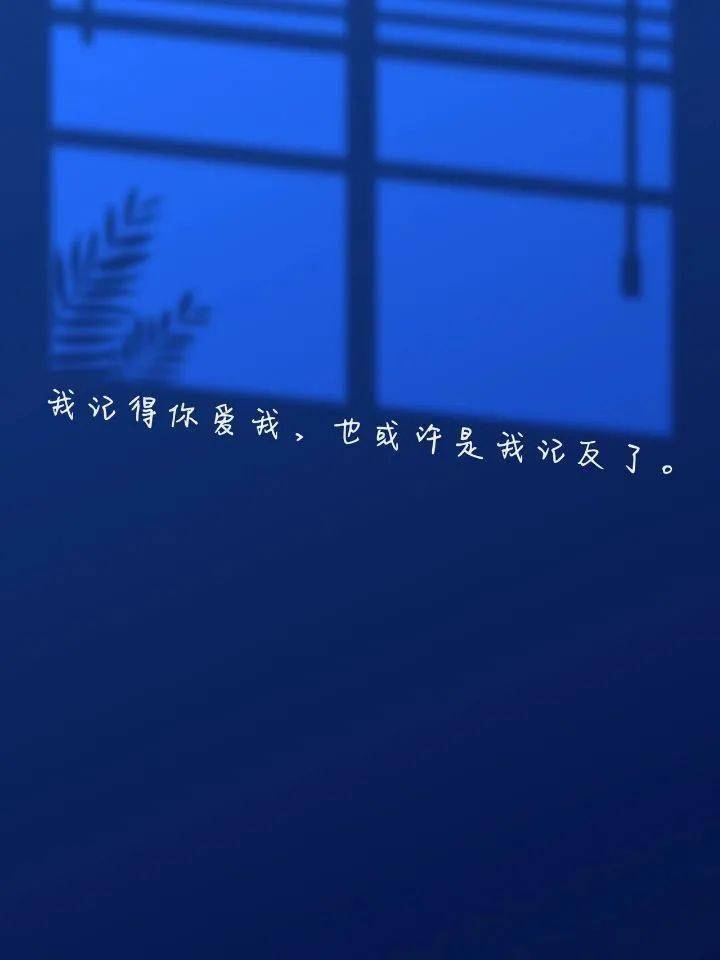 wow超有氛围感的美图文案