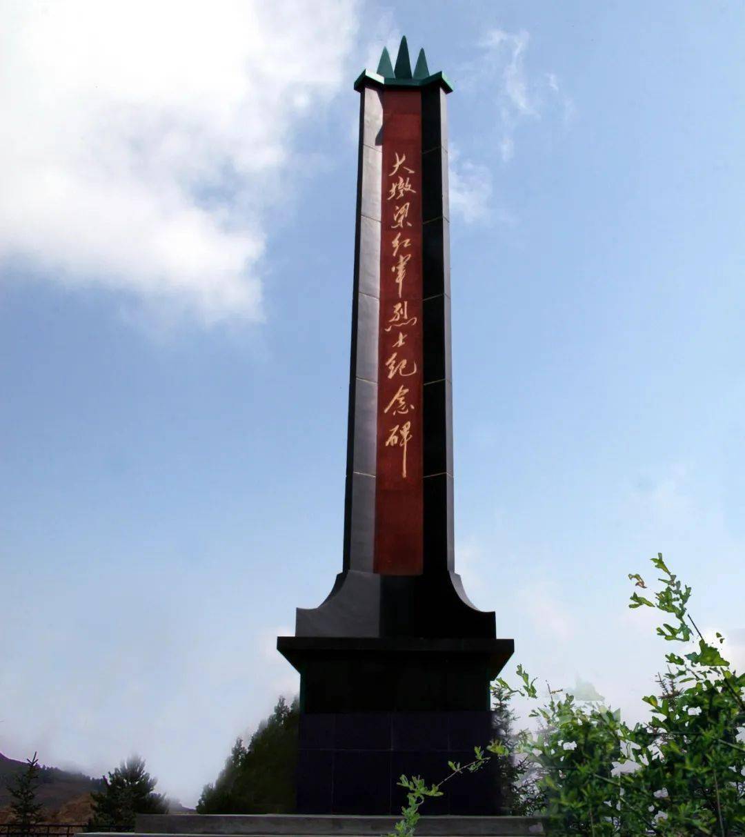 大墩梁红军烈士纪念碑飞机过后,敌人蜂拥而至,接着是