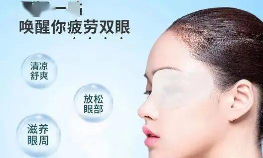 伸久|居家也是手机电脑看看看？让它来给你的眼睛帮个忙呗