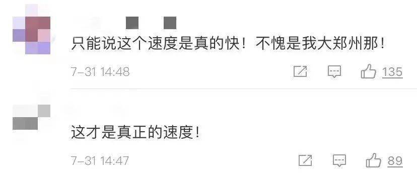 河南省的人口是多少_河南省,常住人口最多的城市(2)