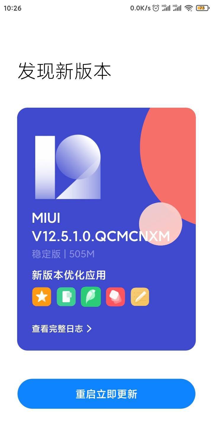 miui 12.5 redmi 7a