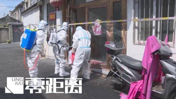 同意书|南京：禄口展开终末消毒！先签同意书，后进门消杀！