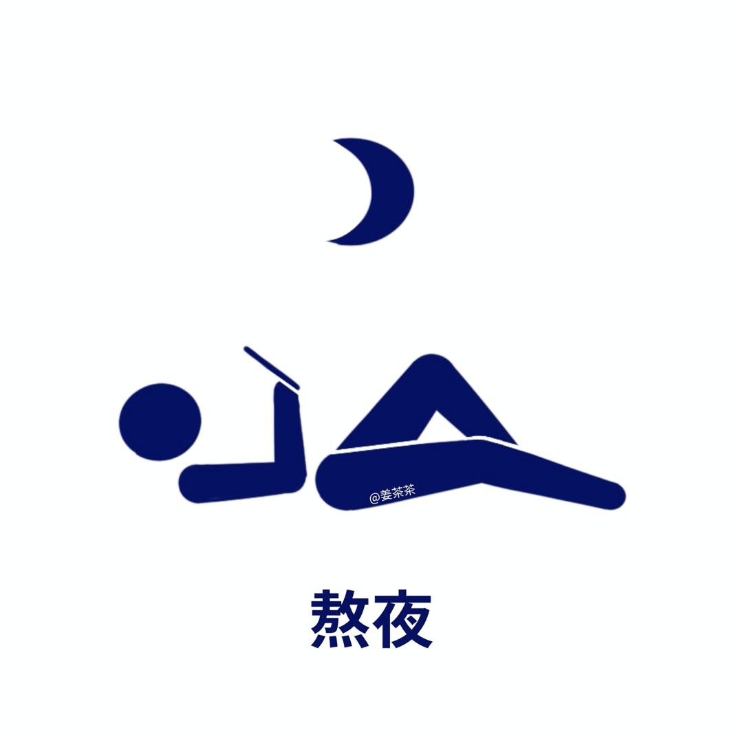 火上热搜的奥运项目搞笑logo,这届网友太有才了,哈哈哈哈哈!_图标