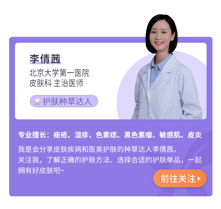 北京大学国际医院号贩子电话圈子口碑最好100%有号!的简单介绍